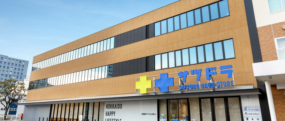 27卒/地域密着！北海道で新しい形のドラッグストアを作る仲間Wanted！