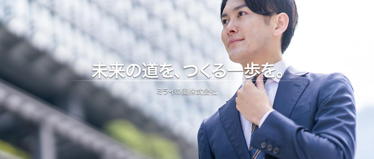 決断を引き出す技術を磨く現場｜クローザーとして成長してみませんか