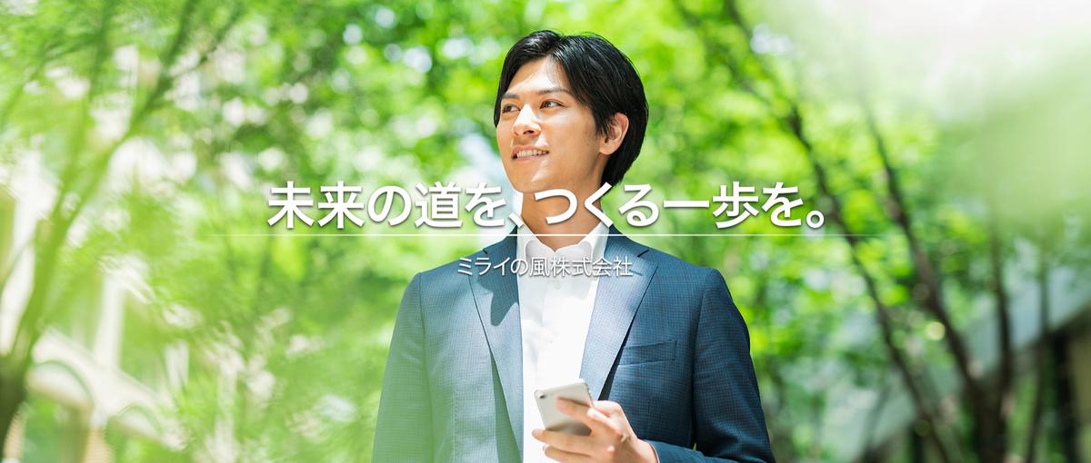 新卒から本気で伸びる仕事｜クローザーで実力をつけたい方におすすめ