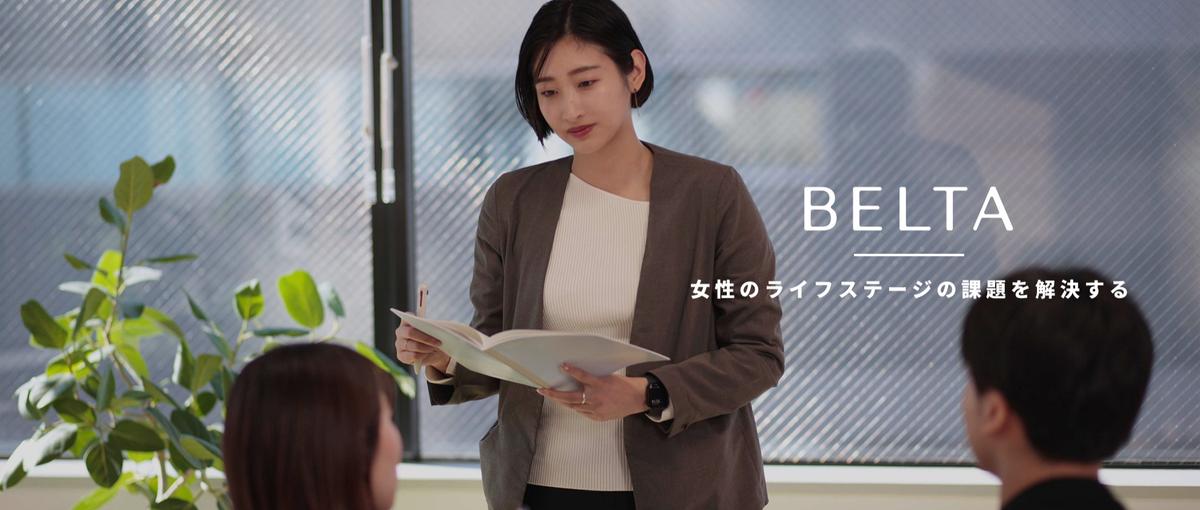 顧客との絆を資産に変える！ライフステージに寄り添うデータドリブンなCRM