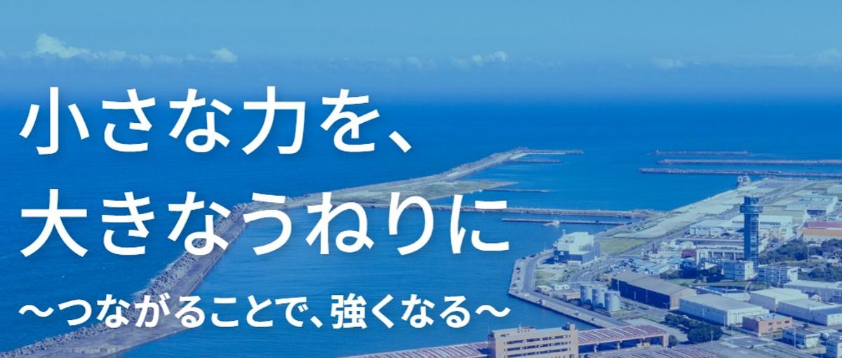創業メンバーの一員として、会社の未来を一緒作る社長の右腕募集！