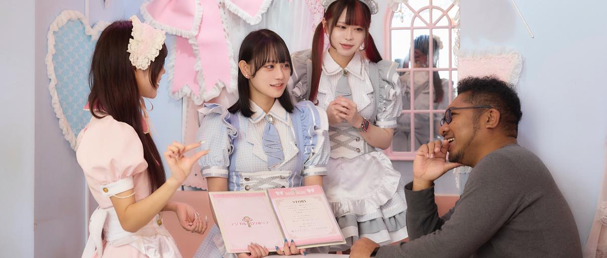  経営直下｜ 0→1で仕掛ける!メイドカフェ×SNSの戦略立案マネージャー