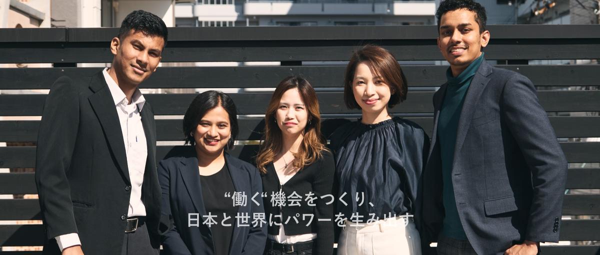 大阪／外国人人材紹介の営業／社内の半分が外国人の環境でグローバルに働く