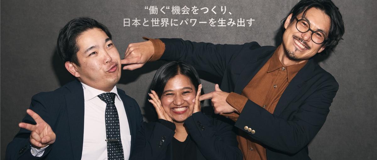 海外人材紹介サービス／介護施設向けのコールスタッフ！外国人多数の環境で働く