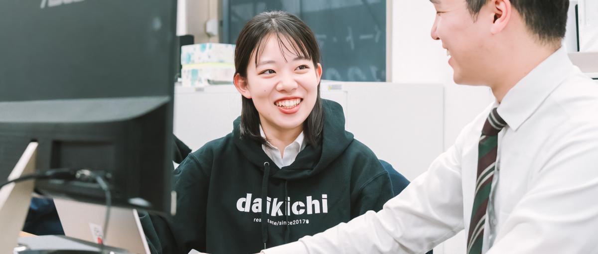 東京｜投資用アパートの賃貸管理スタッフ