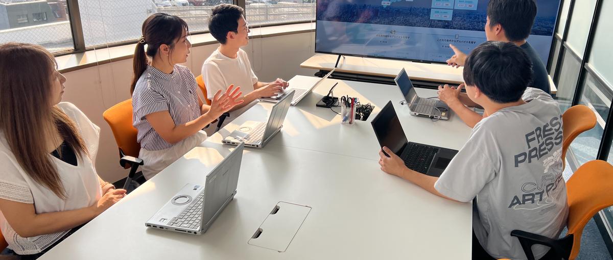 自社サービス・"GBC"の開発に挑むWEBエンジニアを募集