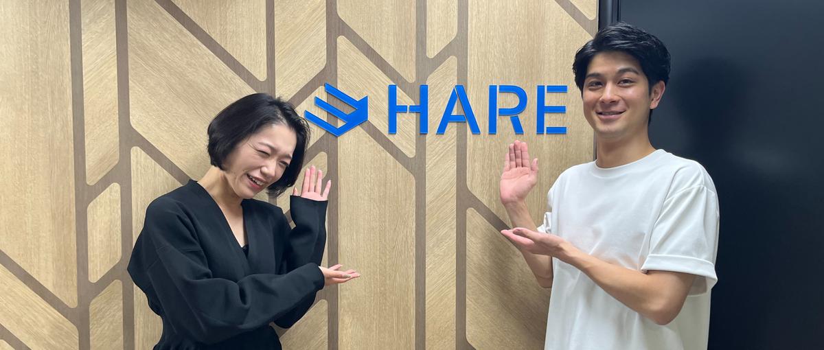 まずはできることからチャレンジ！｜IS｜CA｜オープンポジションの募集！