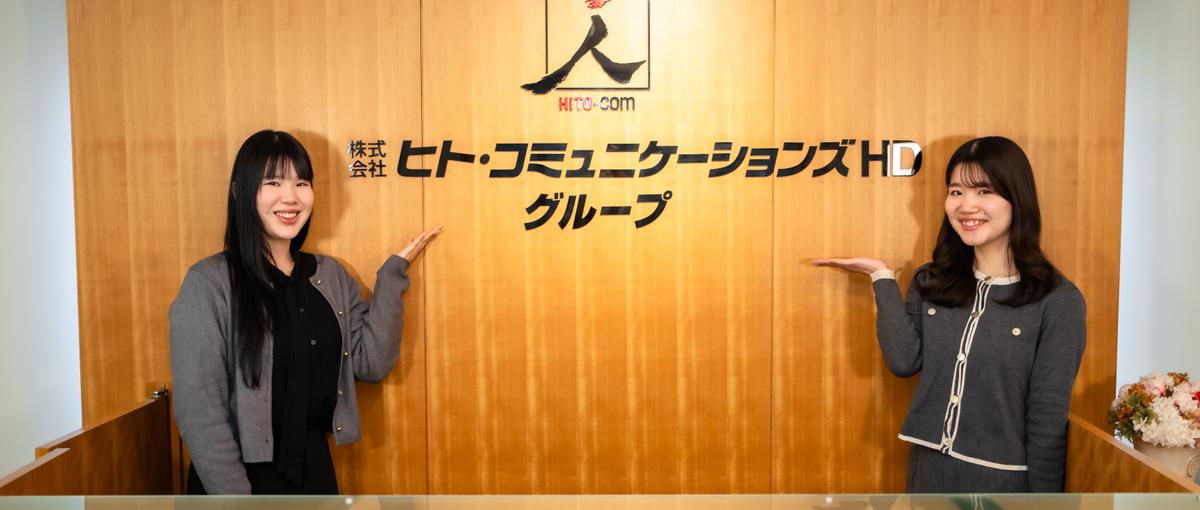 今の自分をアップデートしたい！意欲重視で採用するITエンジニア募集！