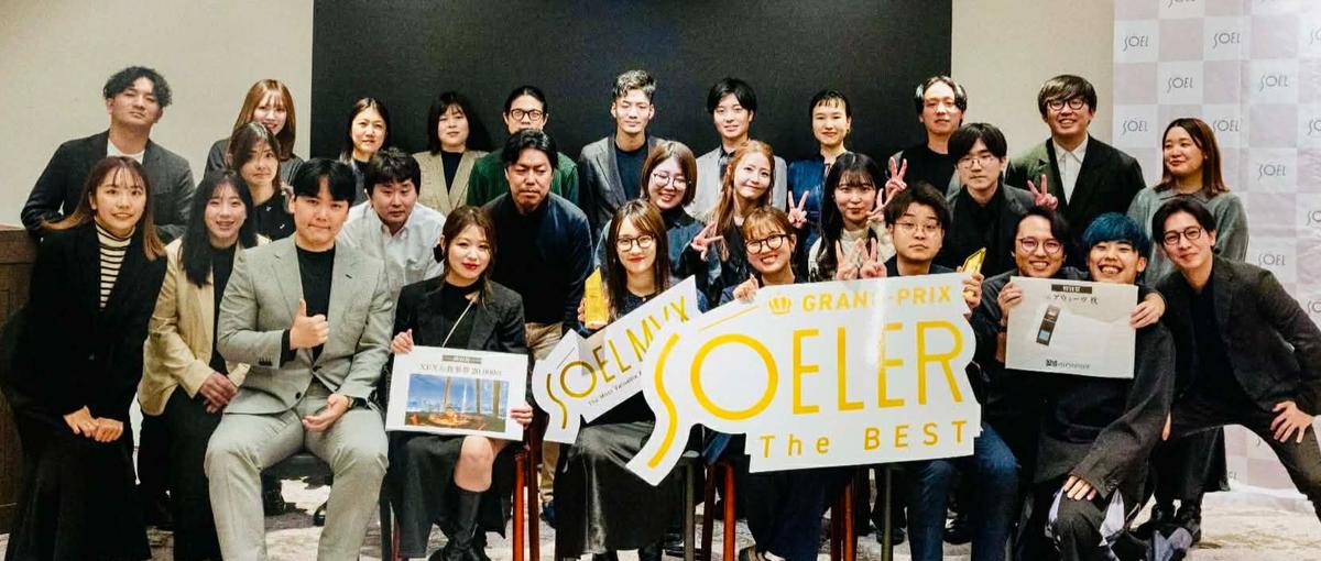 食×デジタルで市場をハックするSNS戦略プロデューサーを募集！