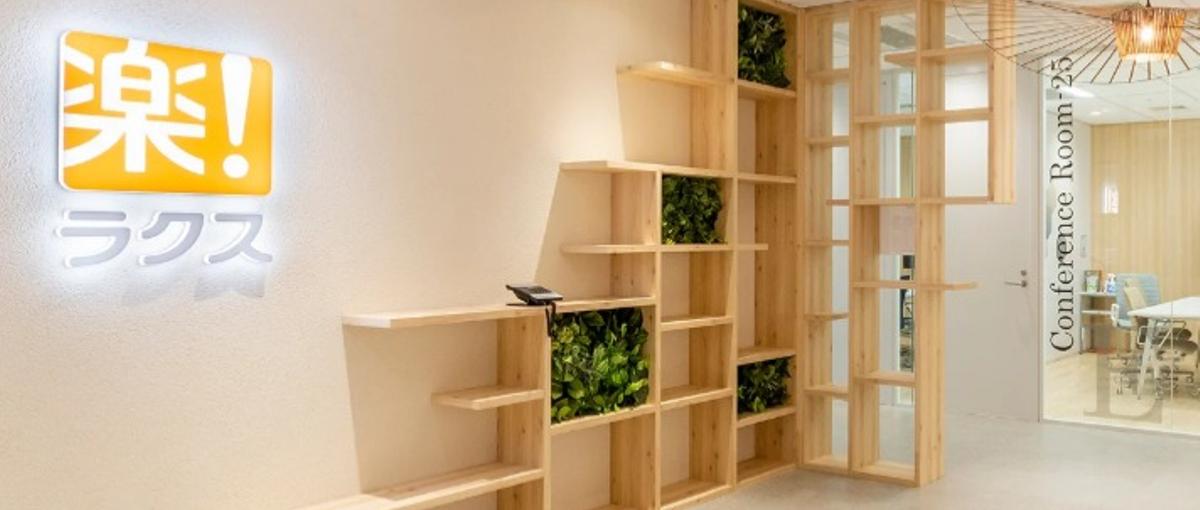 楽楽精算シリーズ展開中！年間数十億円の事業を牽引するPM・PMMに挑戦！