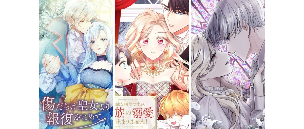 求む！大学２年生｜世界がときめく縦読み漫画を創る学生インターン大募集