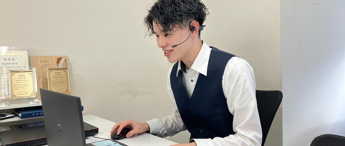 完全反響×オンライン完結｜移動なしで提案に集中できるWEB営業