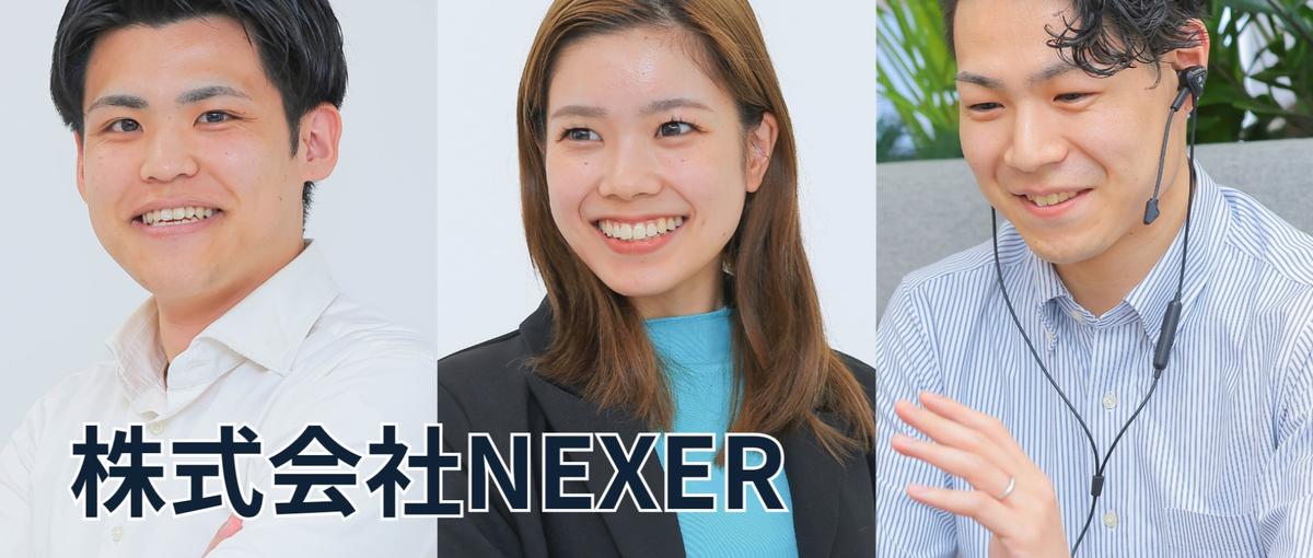 戦略思考で成果を生み出す　限界の先で勝負できる営業環境：法人企画営業