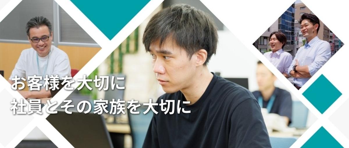 沖縄で新たなキャリアを。コアメンバーとして参画したいエンジニアを募集！