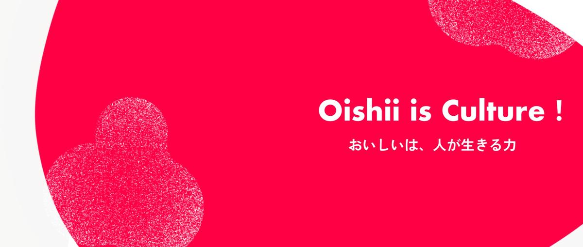 安定した環境で長く働きたい。だけど、退屈なのは嫌だという方へ。