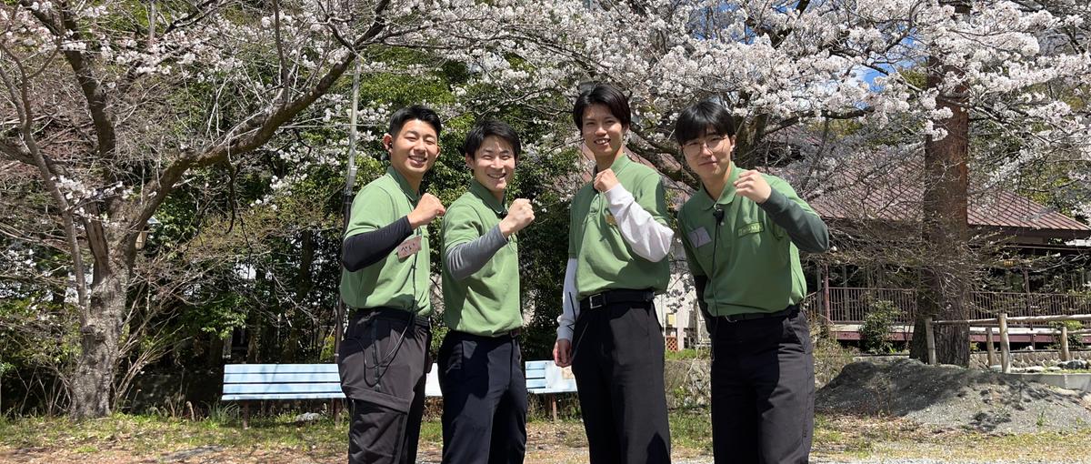 遊びも感動もデザインする。リゾートのデザイナー募集