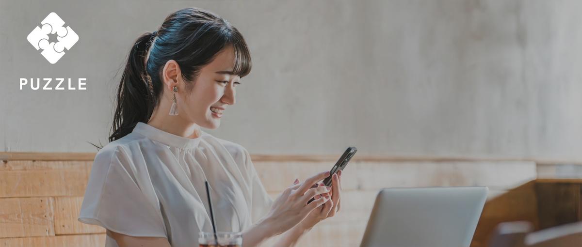 バックオフィスから会社の文化をつくる｜制度設計に関わるポジション