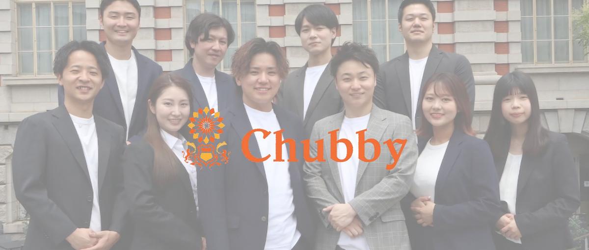 やりたいことはまだわからない。それでいい。この会社で見つかる