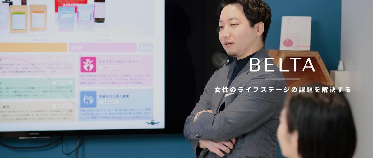 営業の折衝力で組織を動かす。経営者と並走する次世代の採用戦略家