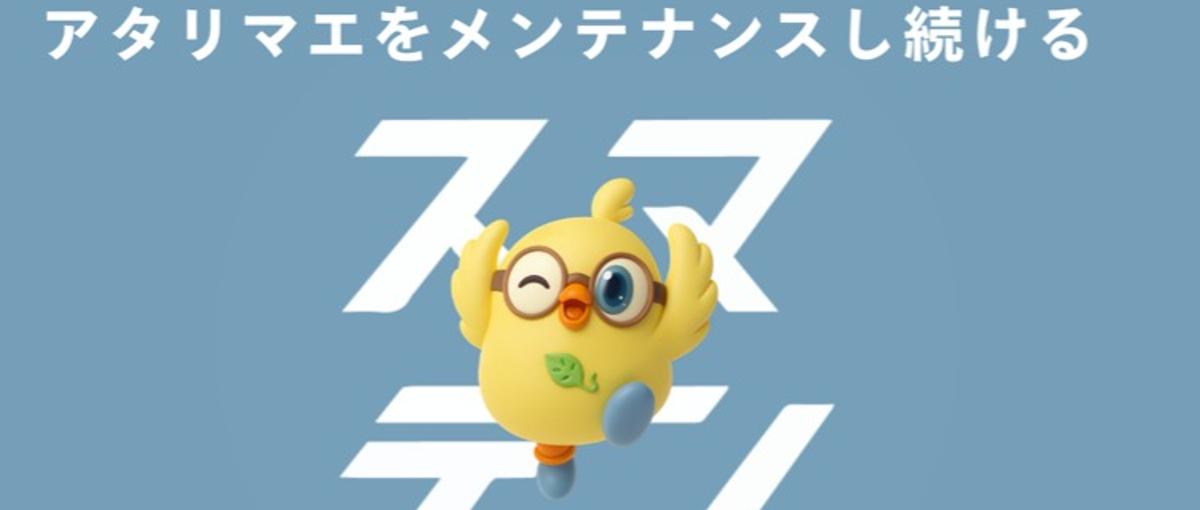大切ないのちを守る仕事を、あなたのキャリアの起点にしてみませんか。
