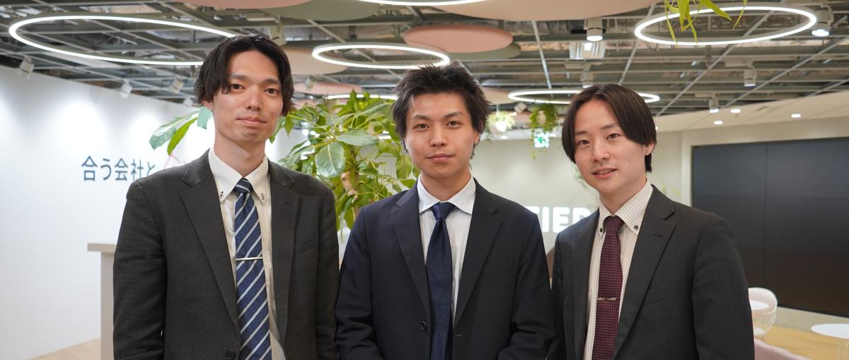 キャリアの次章へ｜裁量大×成長企業OP採用