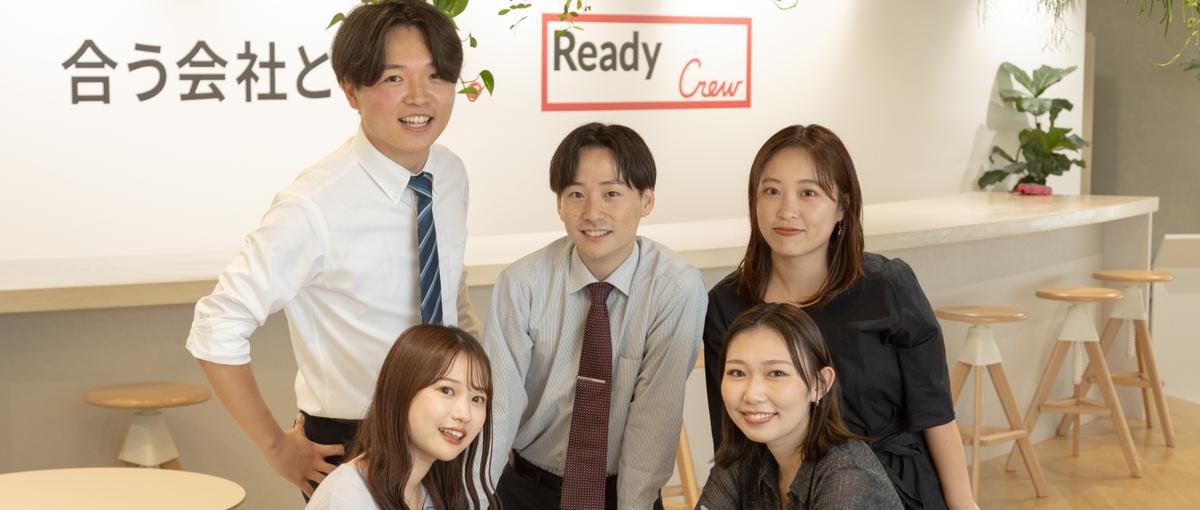 キャリアの次章へ｜裁量大×成長企業OP採用