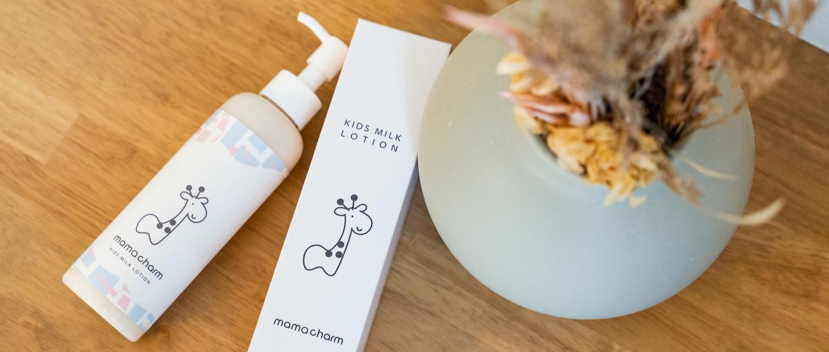 ECの最前線で学ぶ、実践インターン募集！