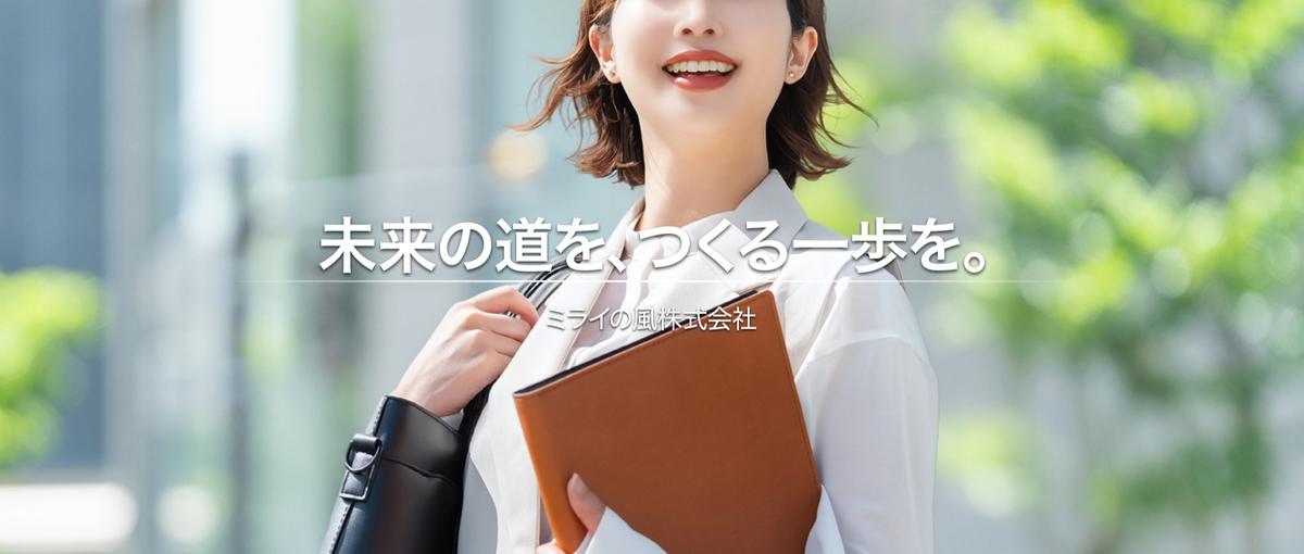 対話力が成果に直結する仕事｜キャッチャーとして実力をつけよう