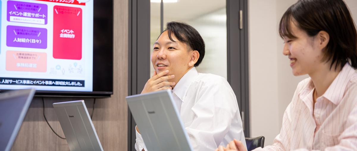 27卒総合職｜変化と進化を楽しめる仲間を募集！