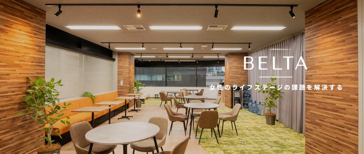 150万人以上の顧客体験を再設計！デザインで事業をグロースさせる