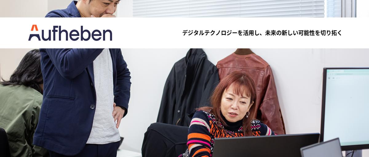 顧客課題の本質に迫る｜AI/SaaSでビジネス変革を導くコンサルタントへ