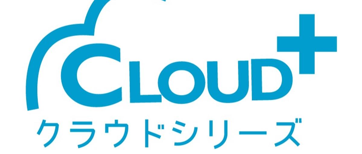 少し先で転職を考えている方へ！医療×ITで社会に貢献する未来の仲間募集！