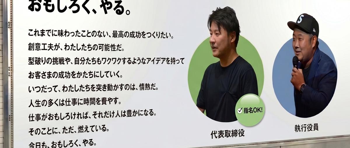 指名カジュ面！はじめました。上場準備中、まずはカジュアル面談からお気軽に！