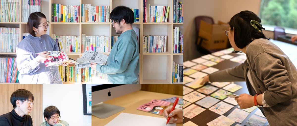 提案型のマーケ企画。クライアントの課題を整理して、最適な施策をゼロから設計