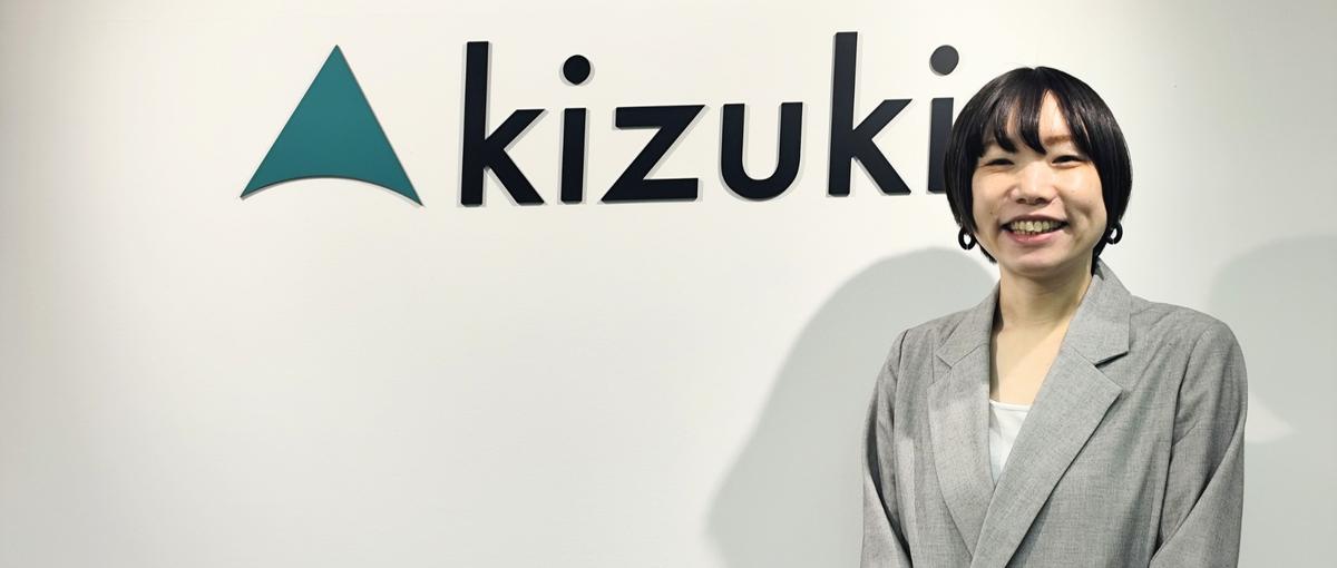 一人で抱え込まないから挑める。何度でもやり直せる社会を作る企業の人事企画