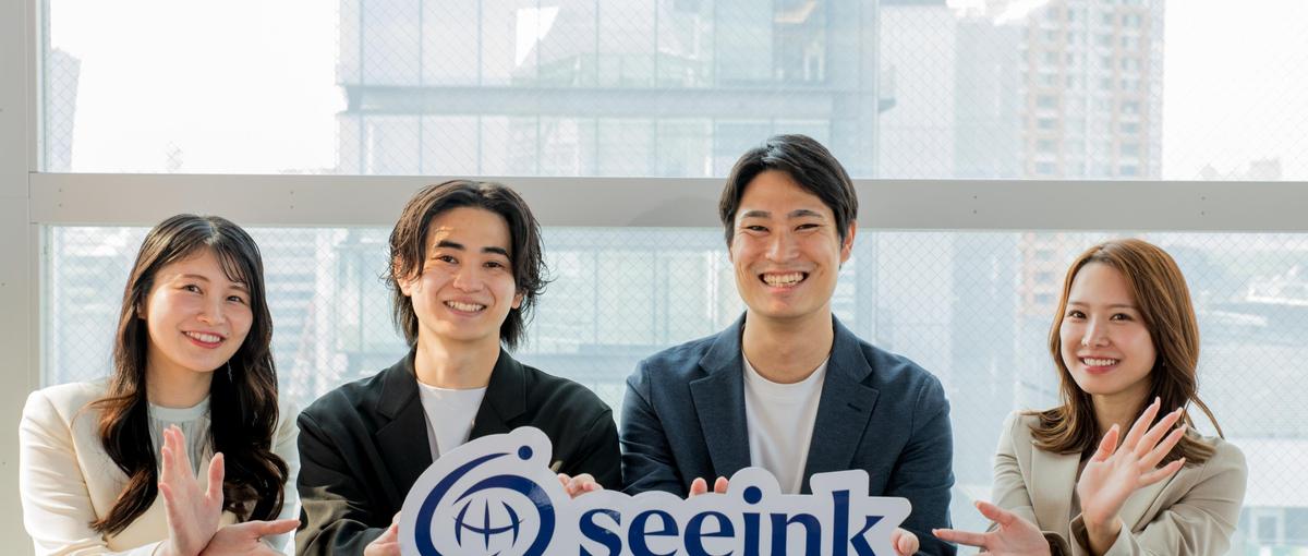  渋谷　マーケティング　新規事業特化/戦略〜実行伴走| エンプラ企業特化