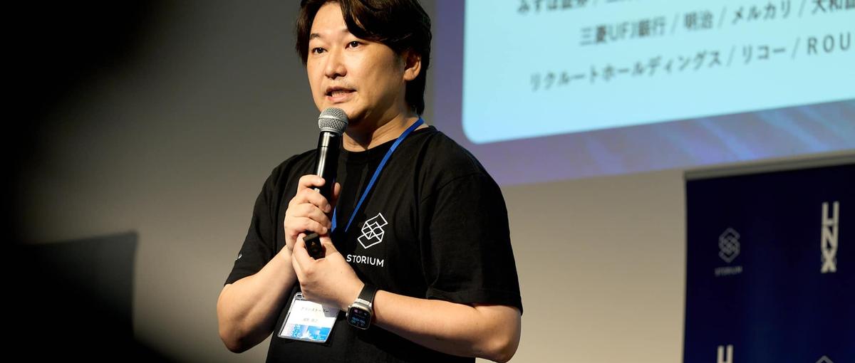 経営視点で未来を創る｜意志ある戦略家が集う新産業プラットフォーム事業！