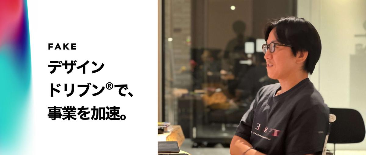 デザインドリブン×AI開発。プロダクトを成長させる機械学習エンジニア募集！