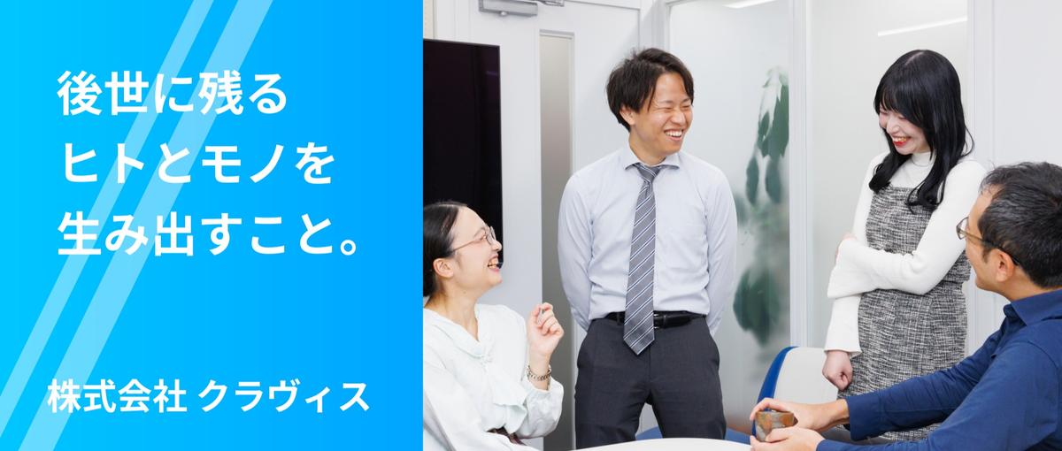 2027_エンジニアという言葉にとらわれない！新しい働き方を！