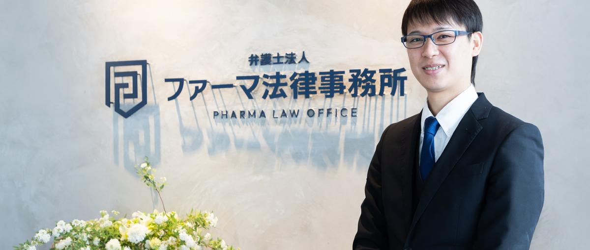 被害に遭った人の人生を、対話の力で前に動かす。法律事務所の営業職。