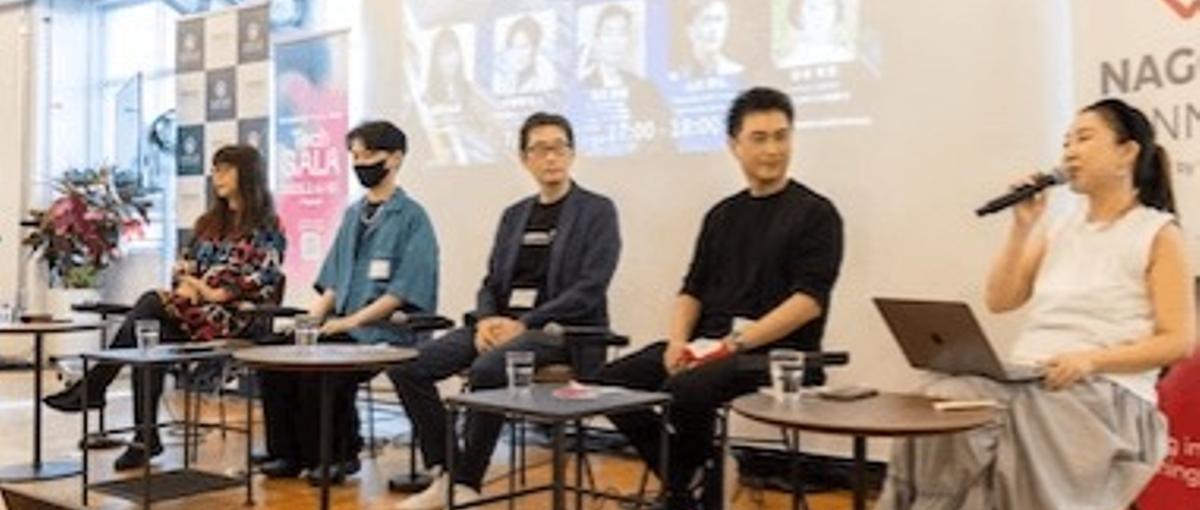 名古屋の共創拠点から、新規事業を一緒に仕掛けるBizDev募集