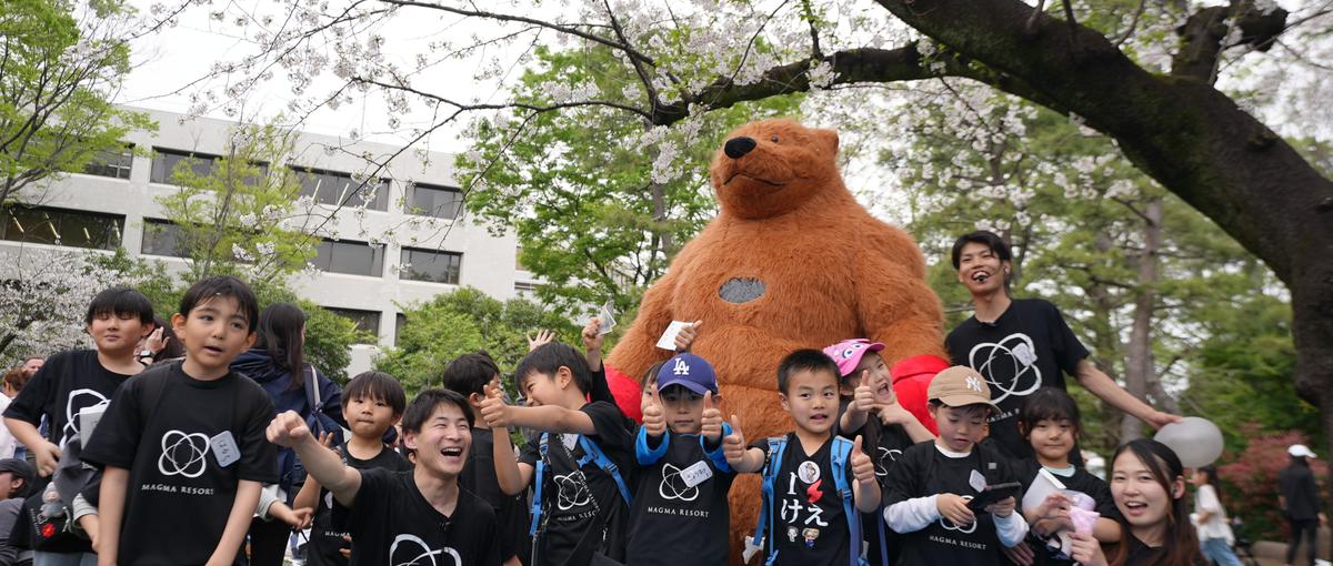 5/9開幕。有栖川宮記念公園を舞台にした 教育×冒険 を手伝いませんか？