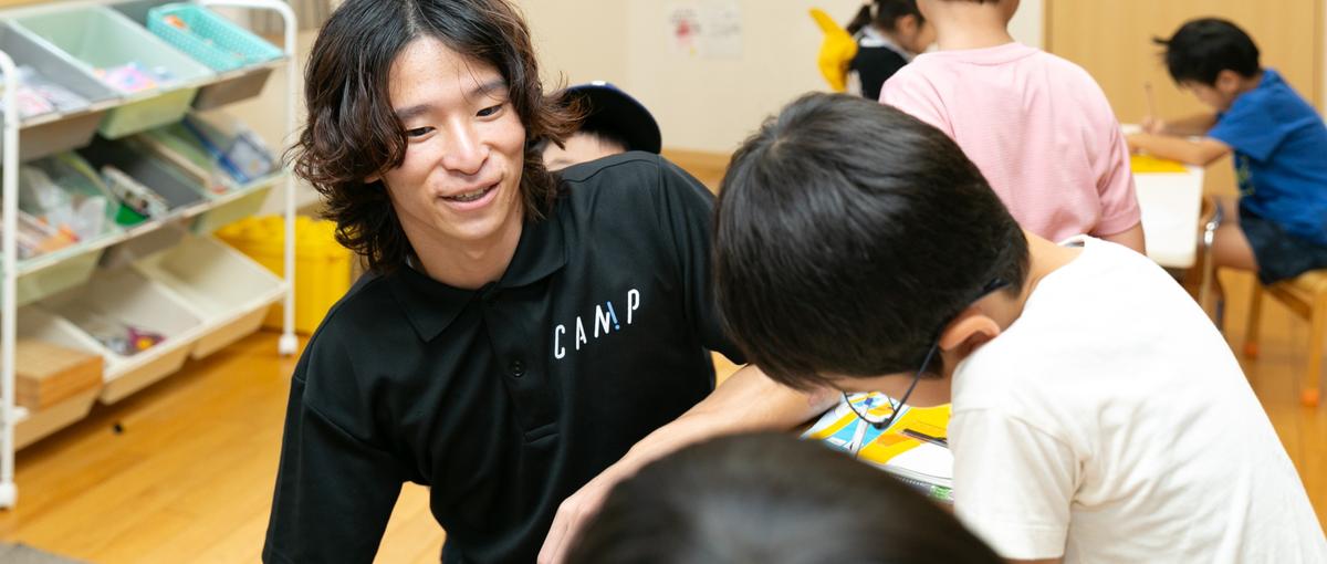 福岡でオルタナティブ教育の実践を！小学生向けスクールの長期インターン生募集