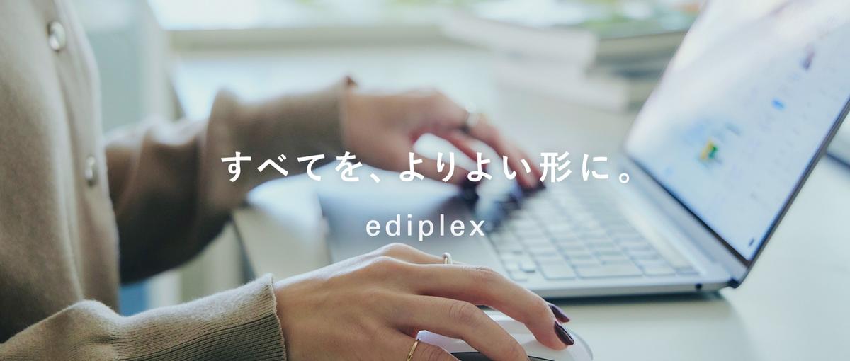  27卒｜ビジネスと技術を繋ぐWeb制作会社の総合職