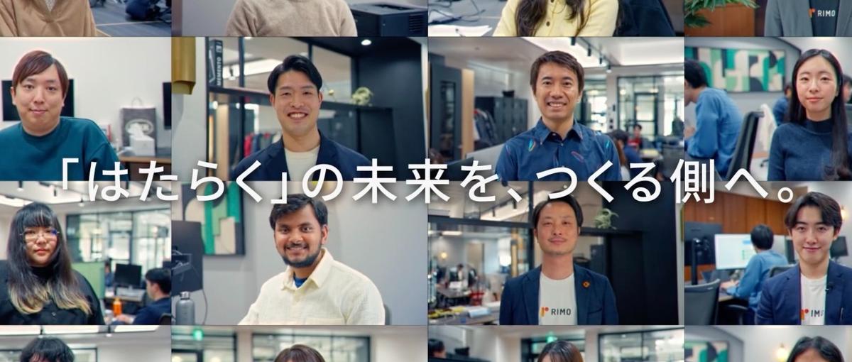 初任給40万から。AIスタートアップの新卒1期生募集