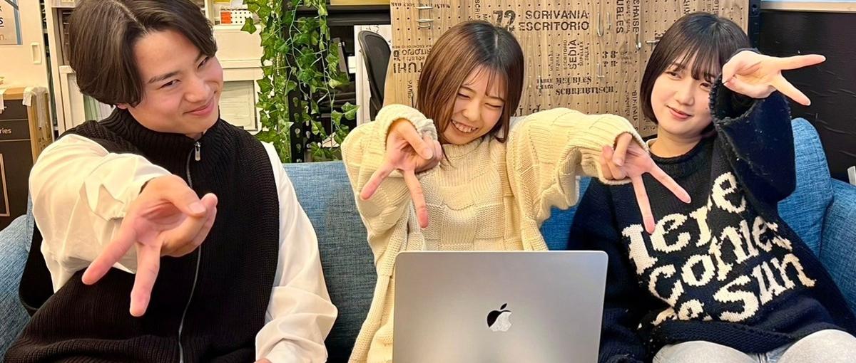 Webデザインという言葉に惹かれる方、一度お話しませんか？