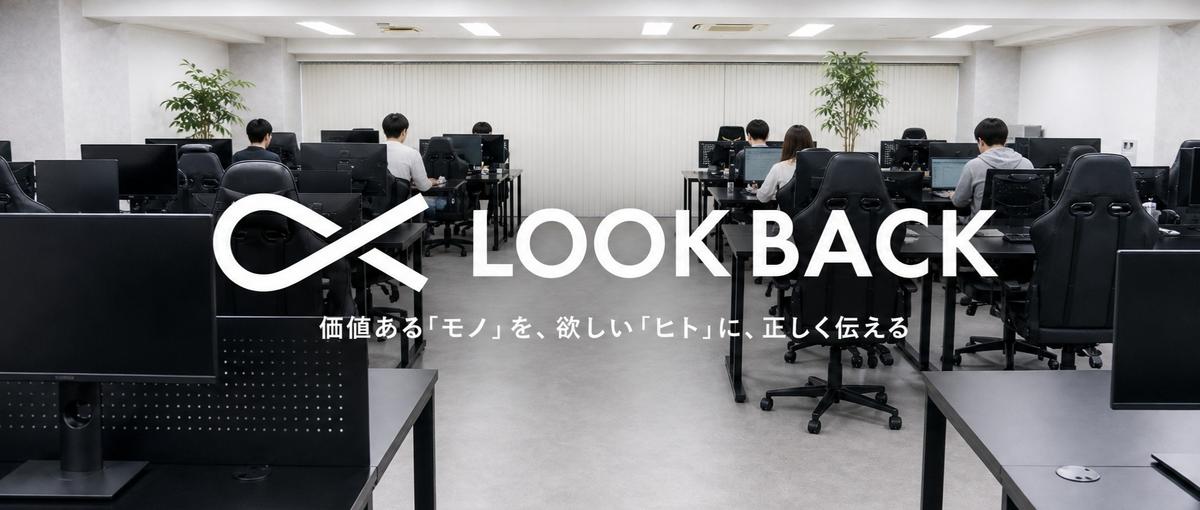 スキンケアECの現場を支える｜楽天・Yahoo・Qoo10の運営担当募集！