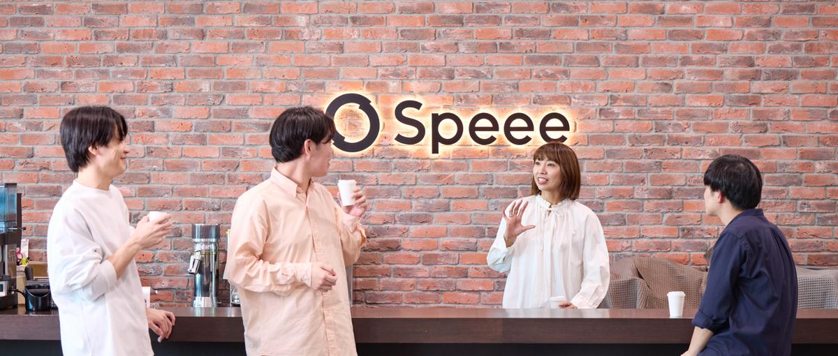 仕事のこだわり大歓迎！業務や仕事への面白さを熱く語らう会