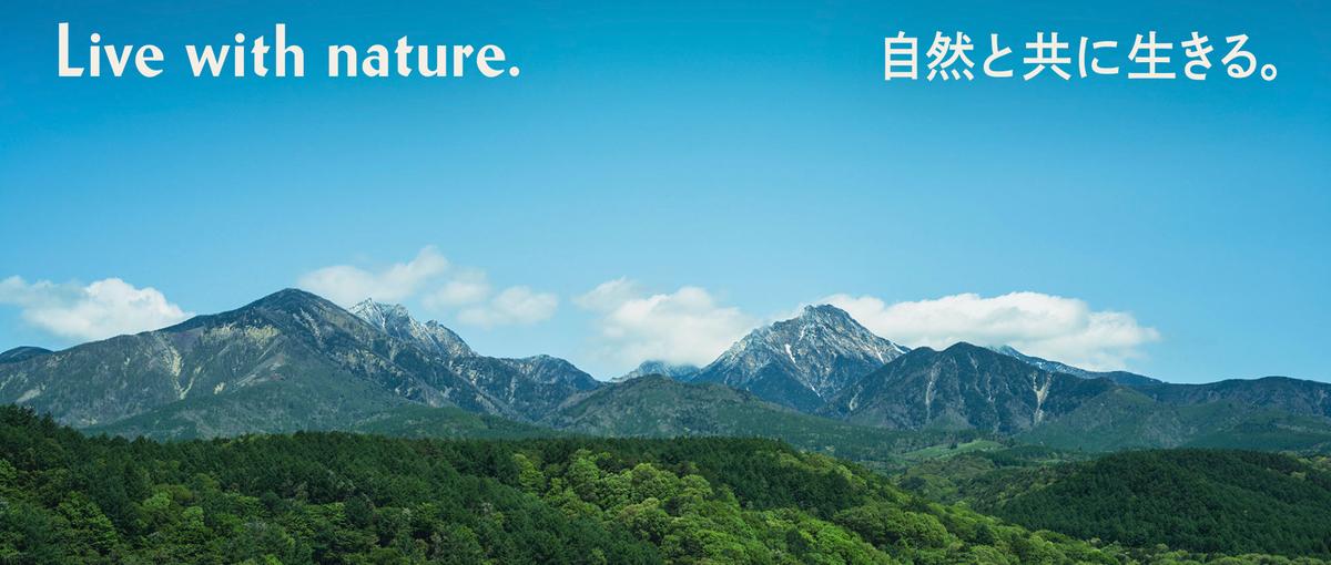 エリア運営の顔となるSANUの運営マネージャー | 富士五湖エリア担当