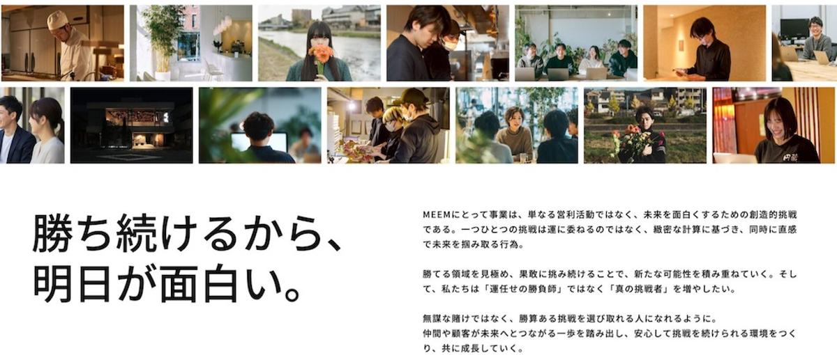 27.28.29卒募集｜急成長ベンチャー｜3事業横断の実践型営業インターン